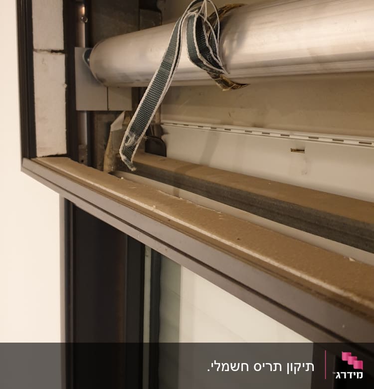 מנגנון תריס גלילה עם צינור מתכת ורצועה